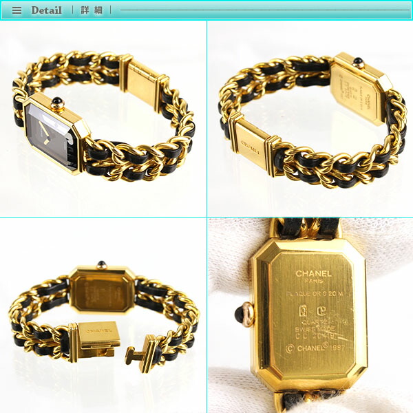 楽天市場】Chanel シャネル プルミエール M レディース腕時計 クォーツ