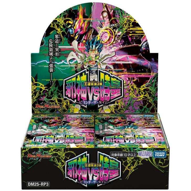 デュエル・マスターズTCG レジェンドスーパーデッキ 禁王創来 未開封