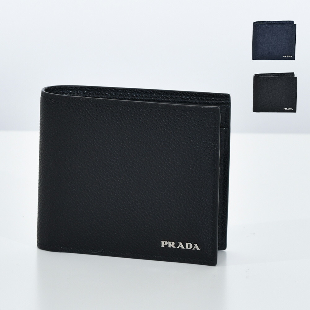 プラダ(PRADA) メンズ メンズ二つ折り財布 | 通販・人気ランキング