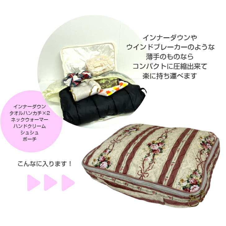 楽天市場】ロココ調トラベルポーチ トラベルポーチ 旅行 収納ポーチ