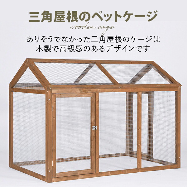 RaCoCo 田舎風小動物用ケージアクセサリー RaCoCo 田舎風小動物用