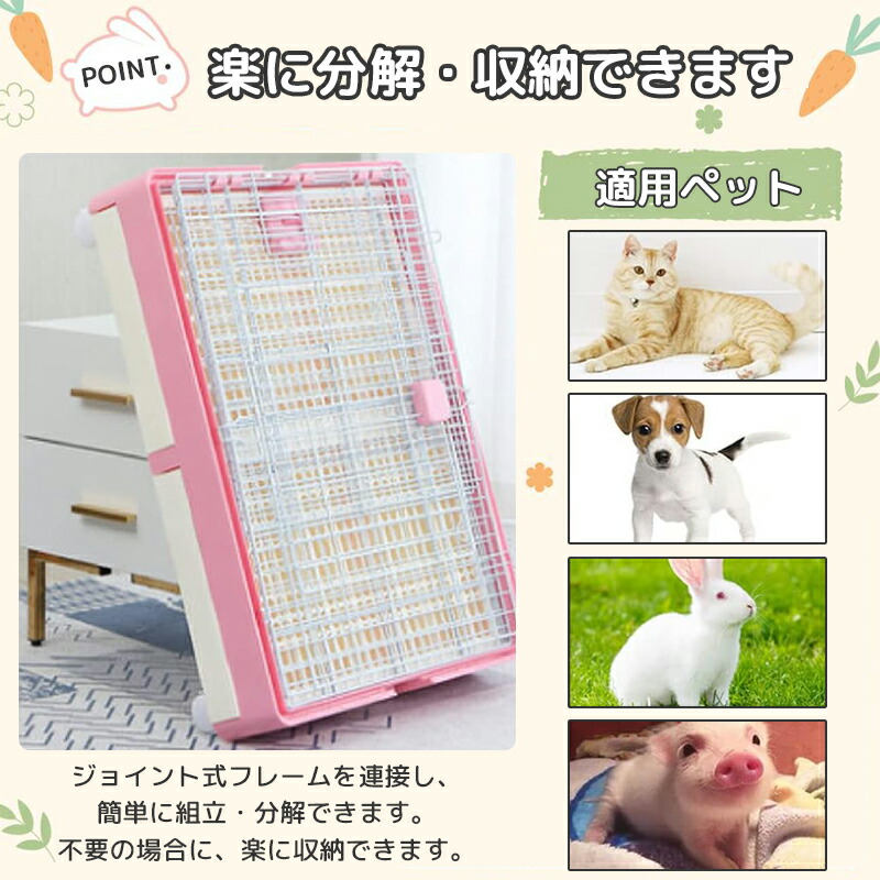 楽天市場】BIMITI 小動物ケージ ウサギ ケージ ペットケージ 安い