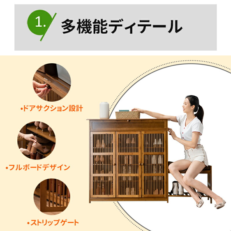 楽天市場】BIMITI ルーバーシューズボックス シューズボックス 下駄箱