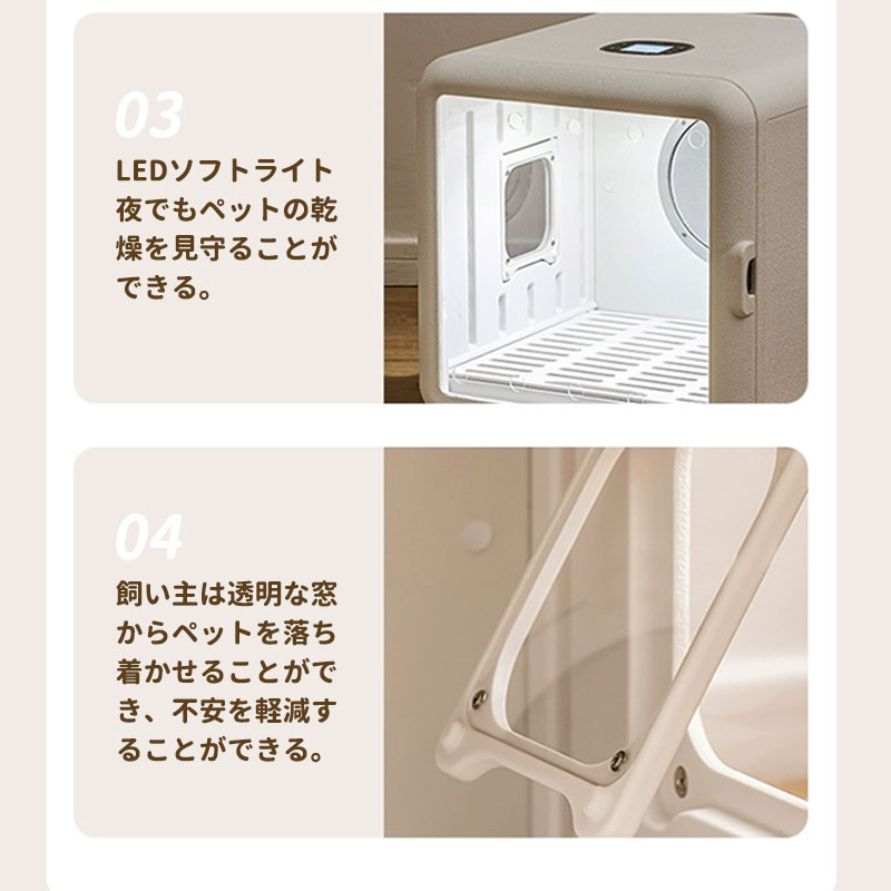 楽天市場】＼0の日P5／BIMITI ドライヤーボックス 犬 猫 ねこ ドライ