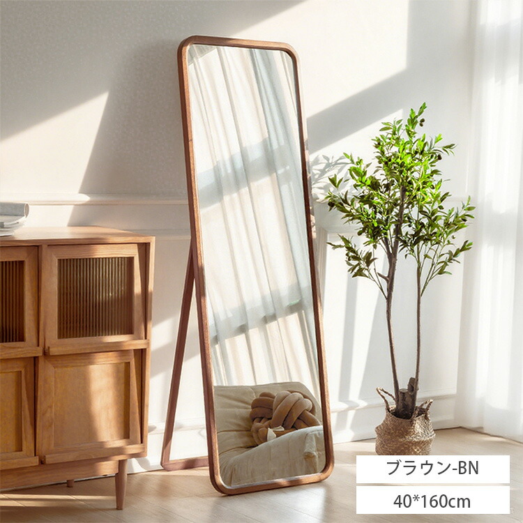 Kelly ハンプトン 全身姿見 立てかけ ミラー 鏡 楽天市場】ミラー 全身