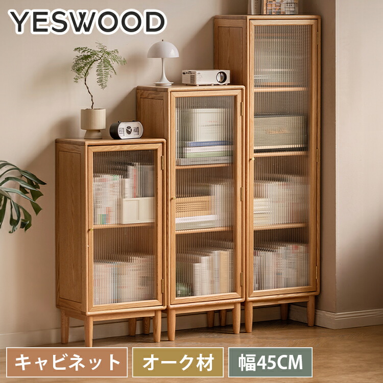 2025年最新】ガラスキャビネットの人気アイテム - メルカリ （引き取り