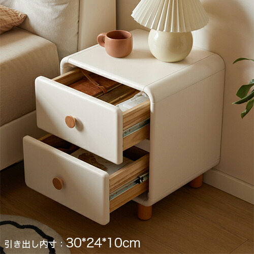 楽天市場】サイドテーブル 引き出し2段 木製 チェスト 収納 ナイト