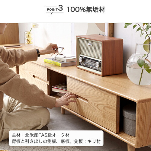 MOKU テレビ台 幅150cm ナチュラル ウッド MOKU テレビ台 幅150cm