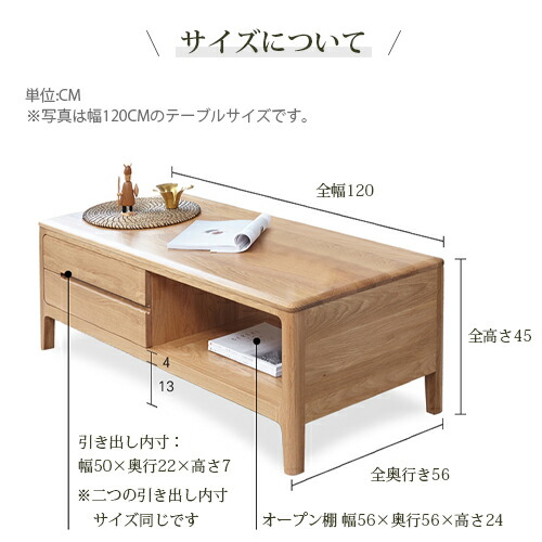 楽天市場】ローテーブル 天然木 センターテーブル 引出し 引き戸