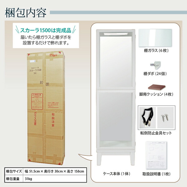 楽天市場】【推し活グッズ飾り棚！】 コレクションケース 幅41cm 奥行