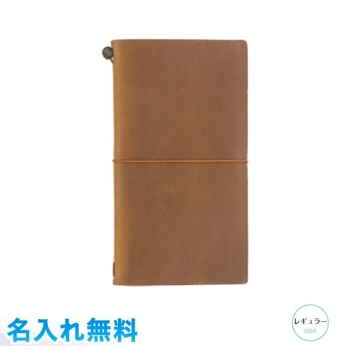楽天市場】【ネコポス送料・名入れ代無料】 トラベラーズノート 黒