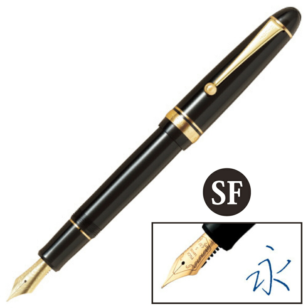 パイロット CUSTOM742 SF 万年筆 ペンケース付 楽天市場】【パイロット