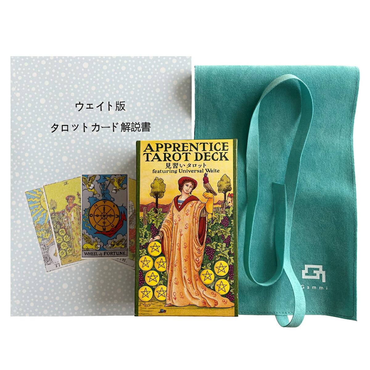 タロット公式テキストブック➕ タロットカード ウェイト版 タロット