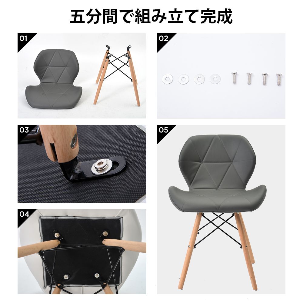 楽天市場】【単品1脚】ダイニングチェア 椅子 PUレザー座面