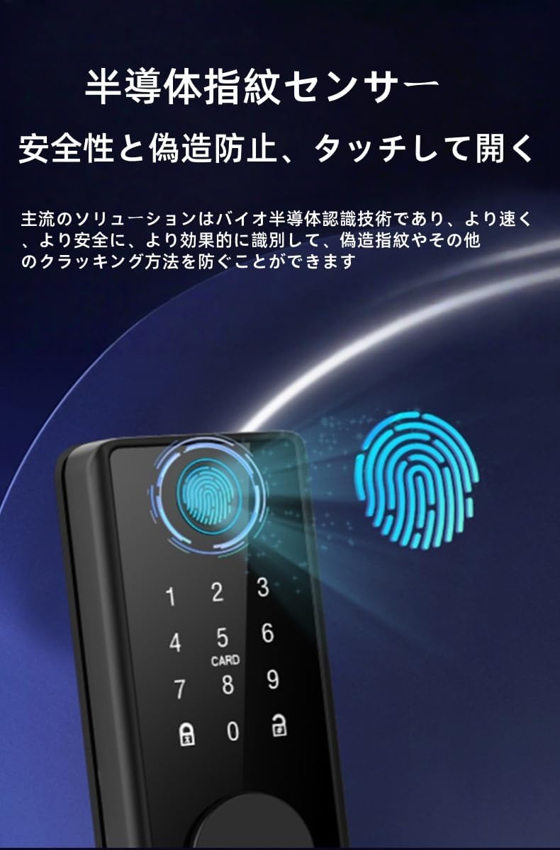 楽天市場】指紋認証ドアロック キーレスエントリー 電子スマートドア