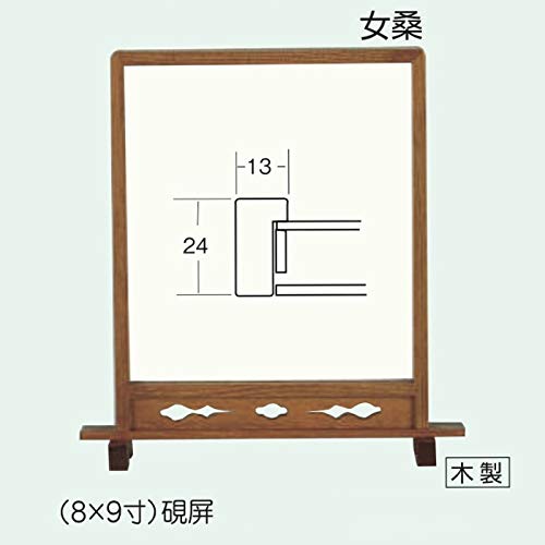 額 色紙 硯屏」の人気商品一覧 | 安い商品を通販サイトから探す - 価格.com