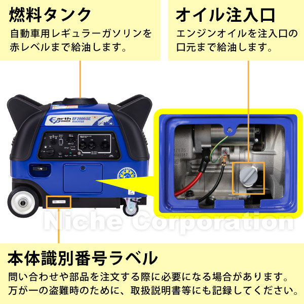 楽天市場】アースパワー 発電機 EF2800iSE インバーター発電機 Earth