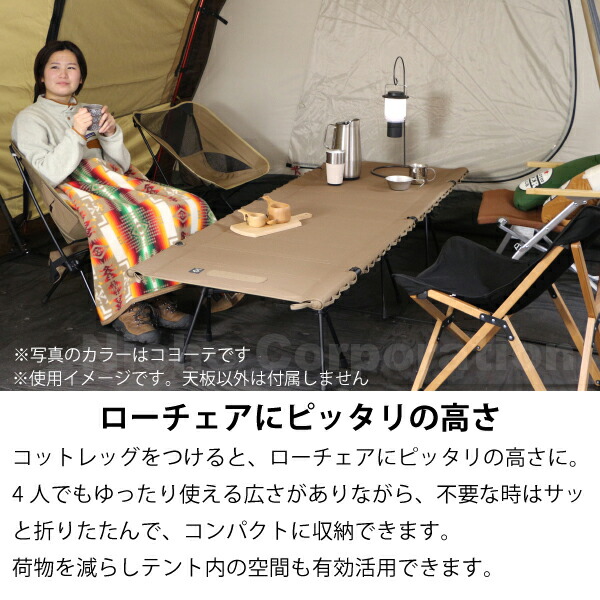 楽天市場】ヘリノックス フィールドテーブル マルチカモ