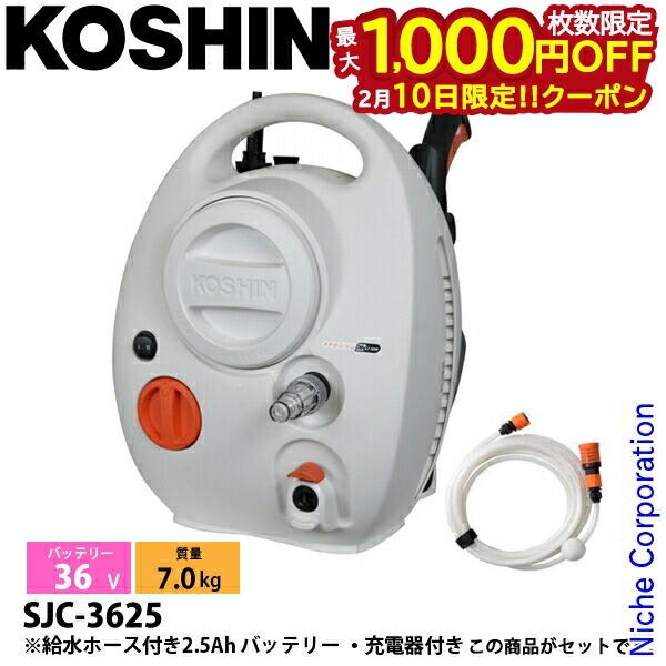 楽天市場】sjc－3625の通販