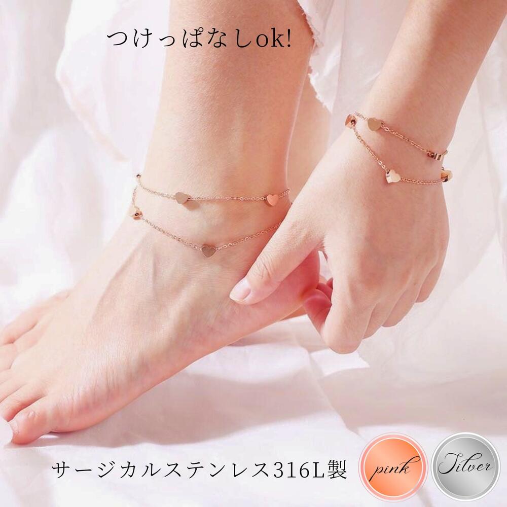 K14ハートチャーム付きアンクレットとブレスレット K14ハートチャーム