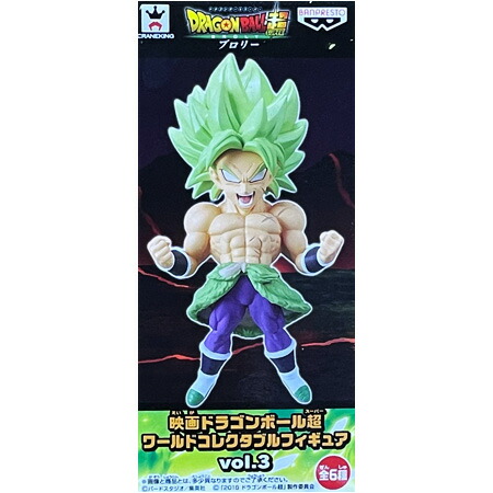 楽天市場】送料無料 映画ドラゴンボール超 ワールドコレクタブル