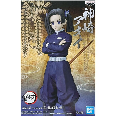 鬼滅の刃 神崎葵 缶バッジ まとめ売り 限定 鬼滅の刃 神崎葵 缶バッジ