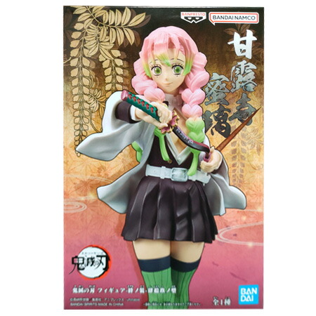 楽天市場】送料無料 鬼滅の刃 フィギュア 絆ノ装 肆拾玖ノ型 甘露寺 蜜