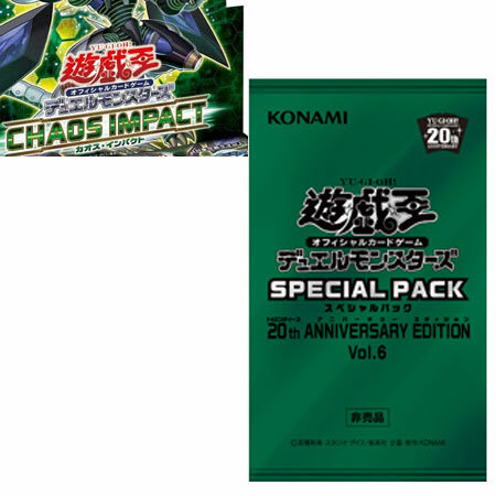 楽天市場】送料無料 遊戯王 OCG デュエルモンスターズ スペシャル