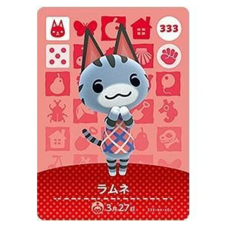 楽天市場】送料無料 あつまれ どうぶつの森 amiiboカード 第4弾 333