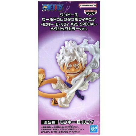 楽天市場】送料無料 ONE PIECE ワンピース ワンピース ワールド