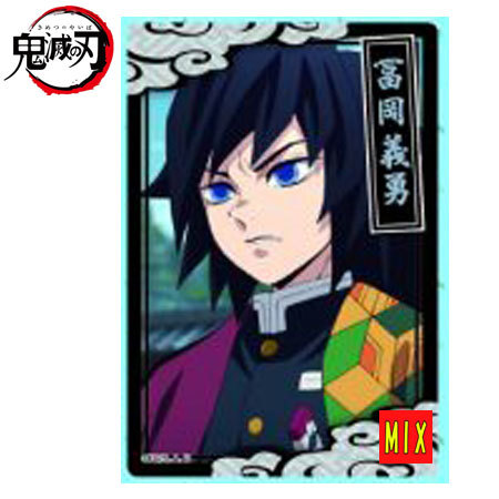 鬼滅の刃 色紙 Blu-ray 特典 9枚 まとめ売り 富岡義勇 富岡義勇他 鬼