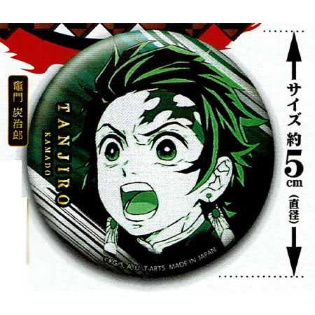 鬼滅の刃 炭治郎 ジャンフェス まるかく 缶バッジ 楽天市場】鬼滅の刃