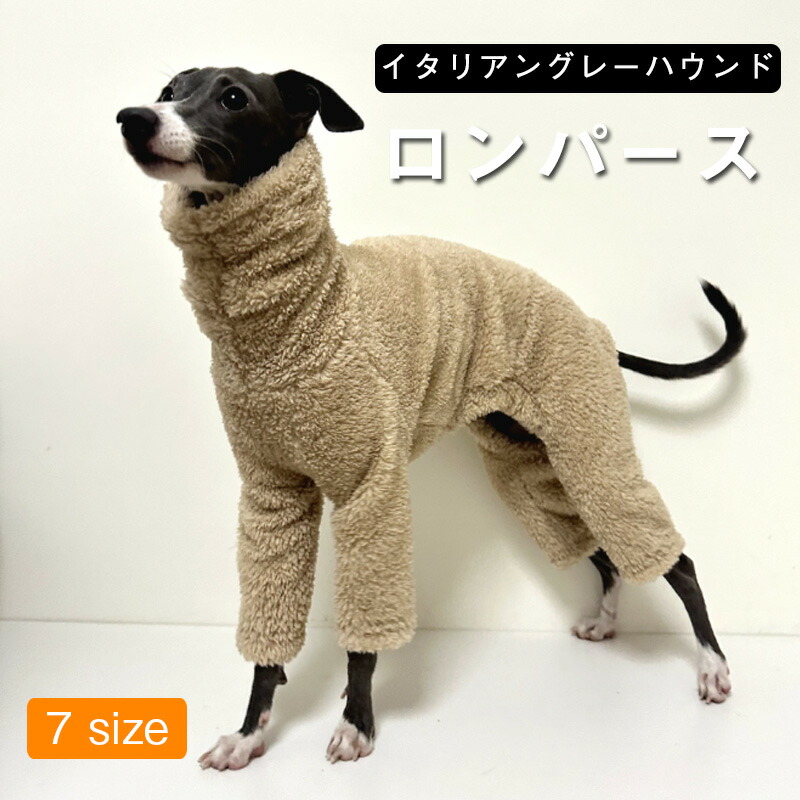 楽天市場】イタグレ 服 コートの通販