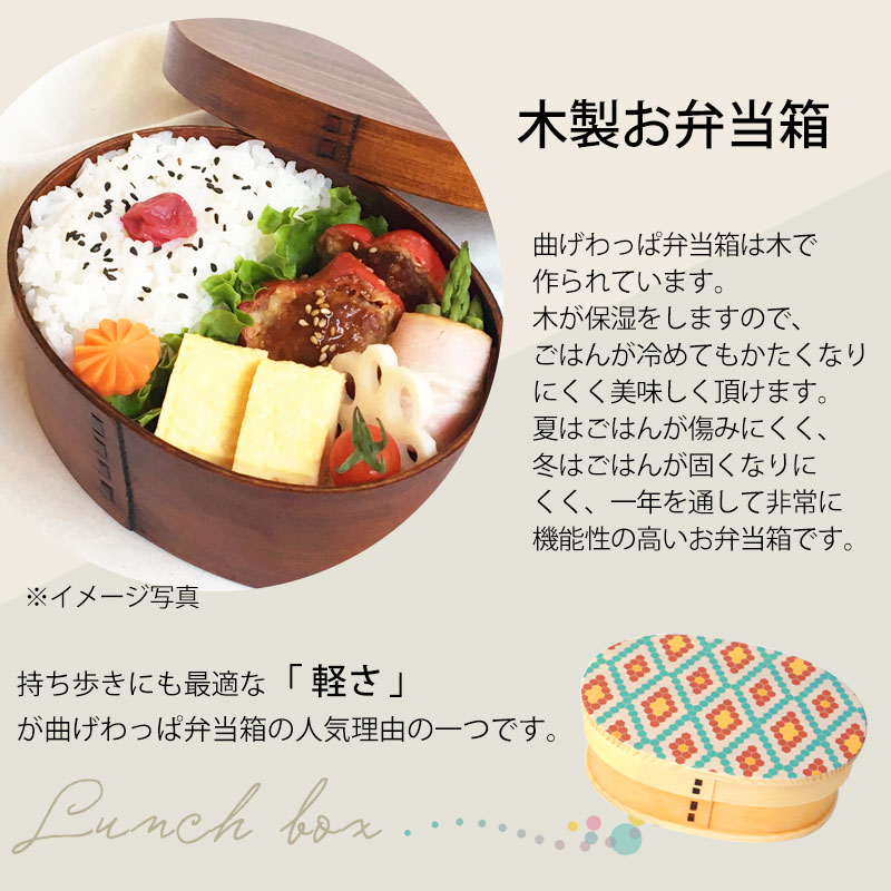 昭和レトロ/1950年代前半物】木製弁当箱 漆塗り弁当箱 仕切り付き20客