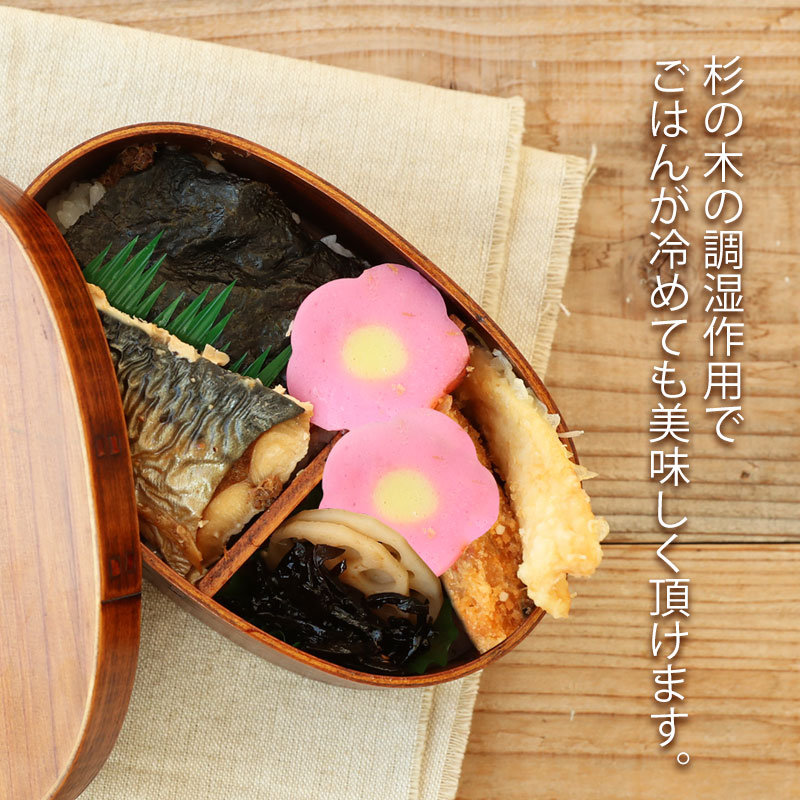 楽天市場】【2点5%クーポン 10日まで】 お弁当箱 曲げわっぱ れでぃー