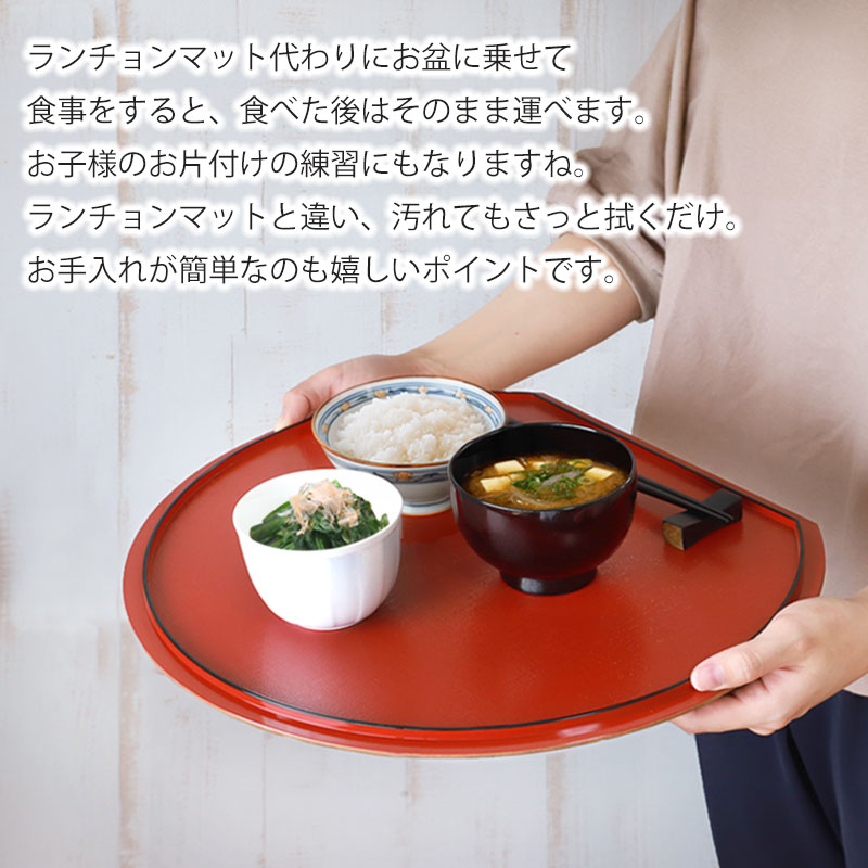 楽天市場】紀州漆器 半月盆 お盆 半月膳 トレー トレイ 39cm 13寸 日本