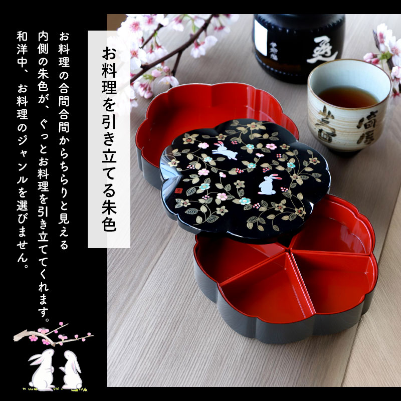 楽天市場】重箱 2段 7.5寸 23cm 黒 朱 お重 日本製 山中塗 シール蓋