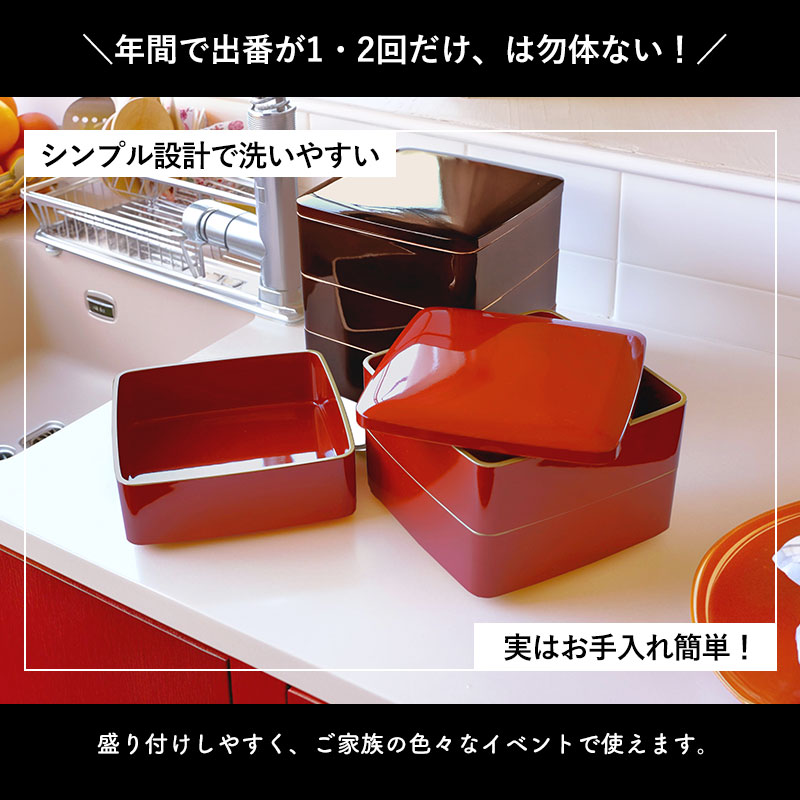 楽天市場】重箱 3段 6寸 18cm 溜色 朱色 お重 日本製 山中塗 渕金塗 三