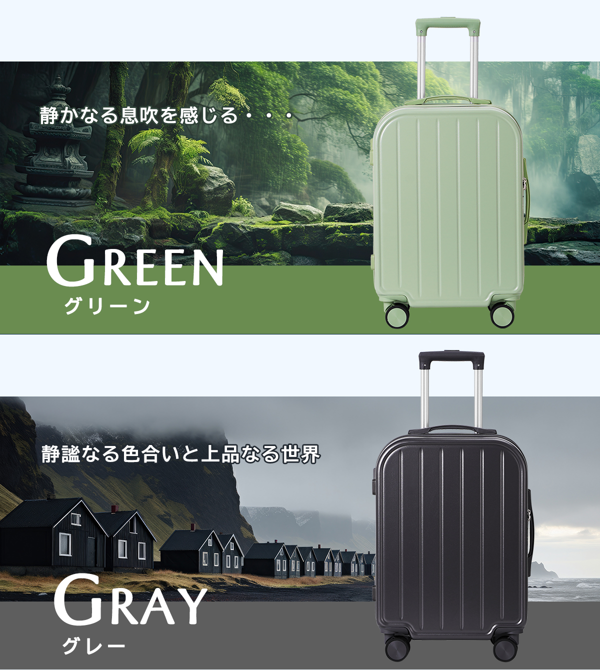 楽天市場】＼クーポン利用で4,980円／ キャリーケース 機内持ち込み