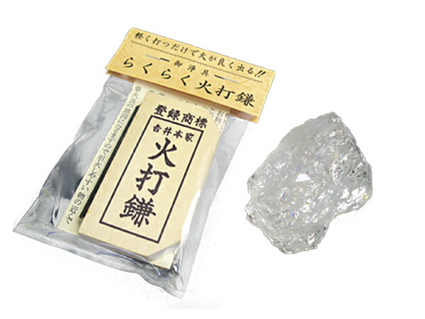 楽天市場】【 伊勢 宮忠 】【 火打石セット 水晶 】参考寸法 幅6cm