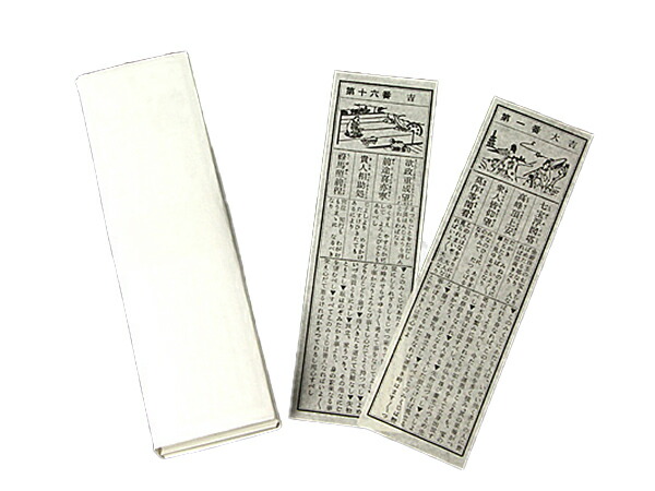 楽天市場】【送料無料】【 伊勢 宮忠 】【 おみくじ箋（おみくじ紙）1