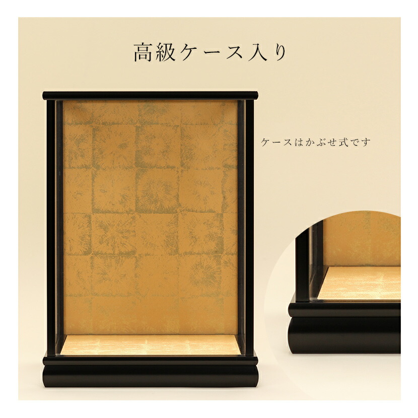 楽天市場】【2/4〜2/10は全品ポイント2倍】日本人形 6号 玉鳳 派手物