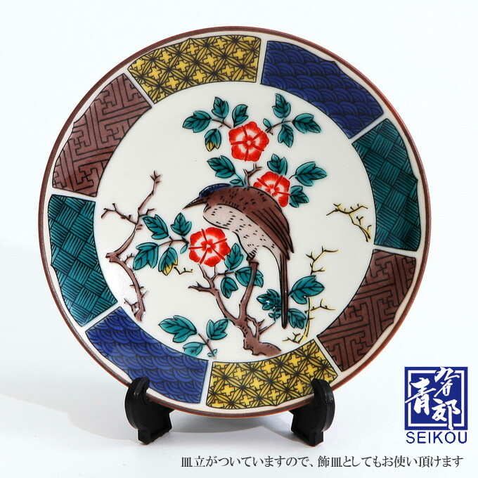 九谷焼 色絵 豆皿 7枚 [B23324] 人物 まめ皿 小皿 古玩 古美術 九谷焼