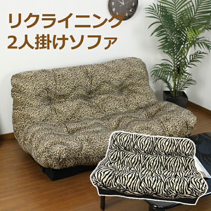 ジーニー様専用出品 アルモニア レイクグリーン ソファセット 【公式通販】