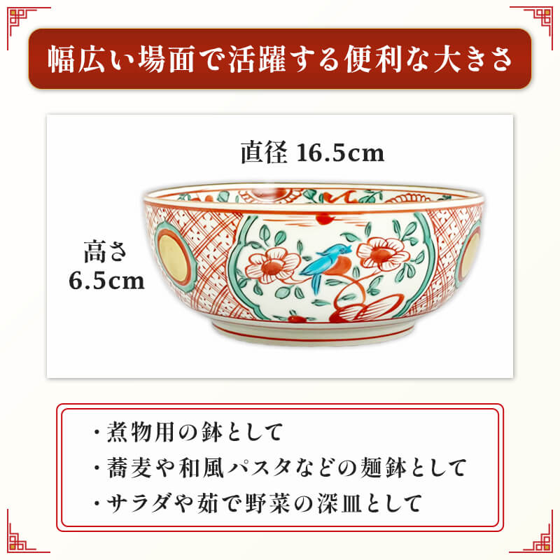 平安三楽 清水焼 舟型鉢 【公式通販】