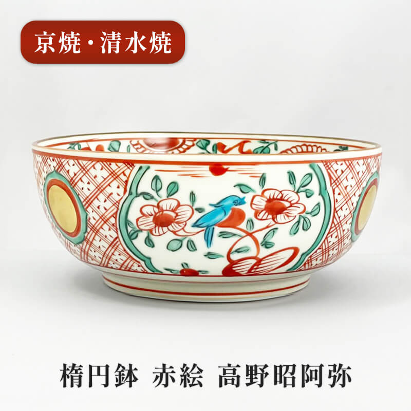 鉢□味わいのある古い角皿 谷辰 ススキの絵 四角鉢 平鉢 水盤 土物