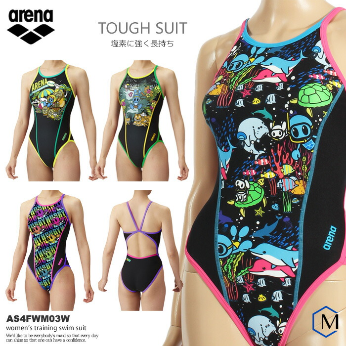 水着8点セットミズノアリーナアシックスarenaイトマン高速水着練習用