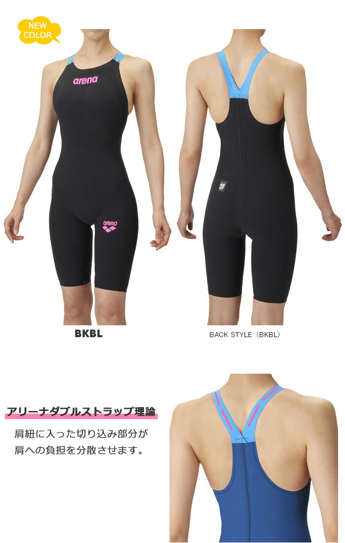 arena アリーナ アクアフォースストーム MF SSサイズ Fina 楽天市場