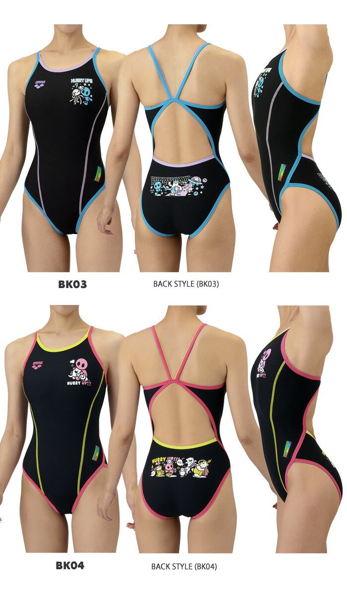 楽天市場】レディース 競泳練習用水着 arena アリーナ アリーナくん