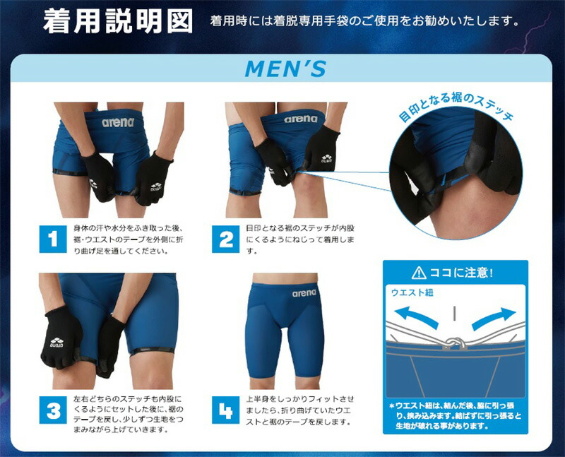 アクアフォースX Mサイズ アルティメットアクアフォースXMFSサイズ